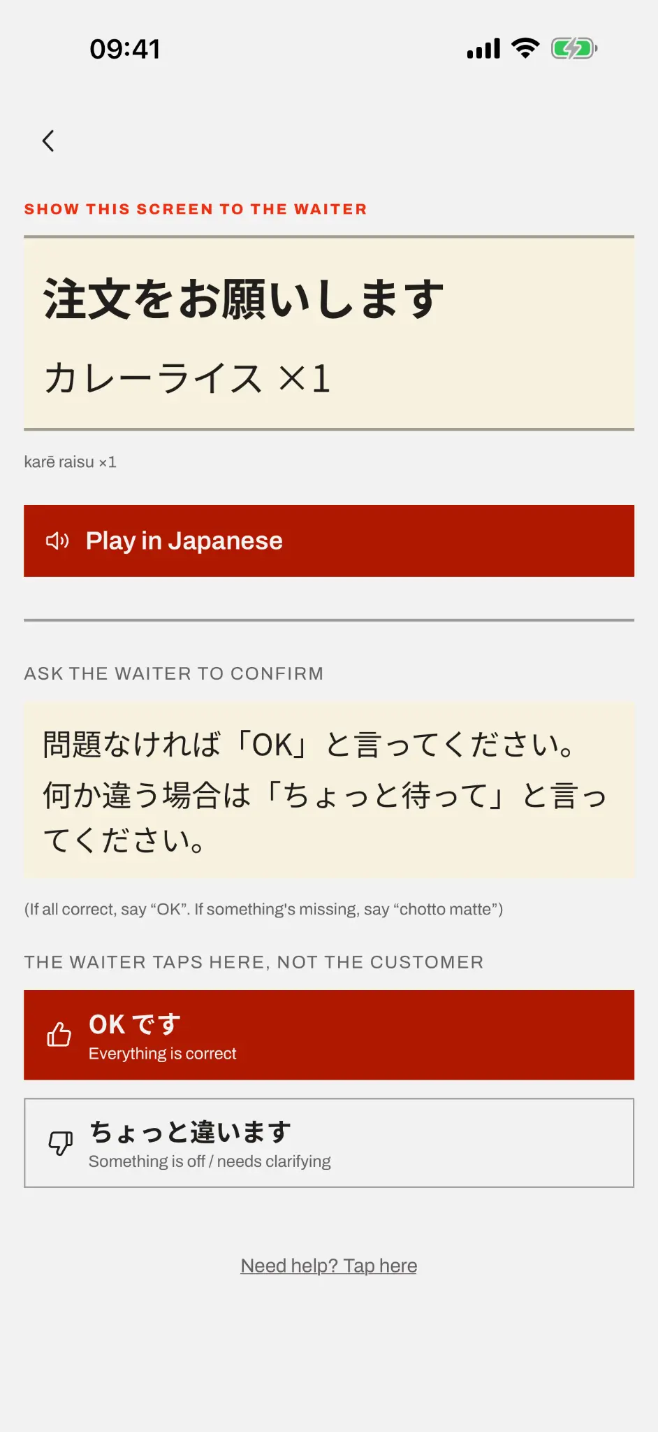 Western traveler and Japanese server looking together at the order on the phone
